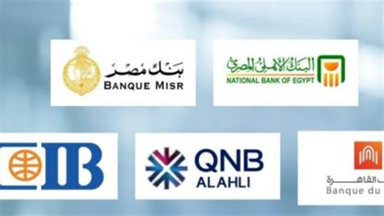 رسوم سحب 2026.. كم تقتطع البنوك المصرية عند استخدام ماكينة صراف خارجي؟
